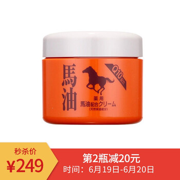 馬油（LOSHI）乳液/面霜控油平衡，細致毛孔，保濕，抗氧化，提亮膚色，修護，淡斑，補水