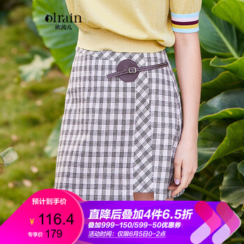 顯瘦修身包臀裙，微胖妹子的福音