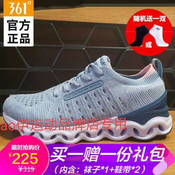 361°跑步鞋溫泉藍/粉杏桃 