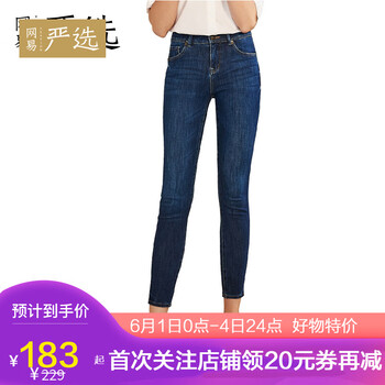 束腳牛仔褲，讓你舒適又保暖
