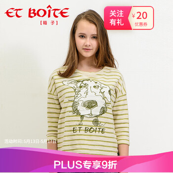 ET BOITE針織衫七分袖