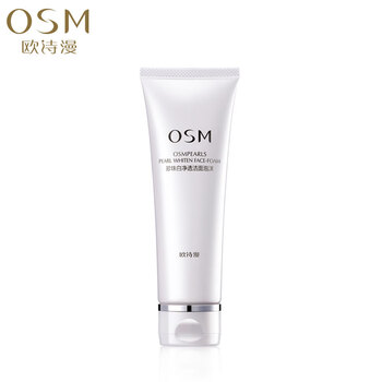 歐詩漫（OSM）潔面乳 120g