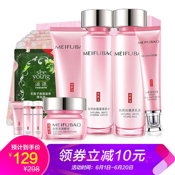 美膚寶自然白炫彩