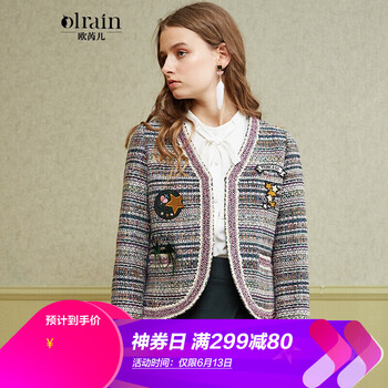 Olrain V領(lǐng) 長(cháng)袖 女 短外套 鉚釘
