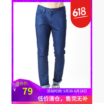 七匹狼（SEPTWOLVES） 闊腿褲  男士牛仔褲