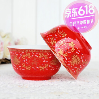 萬(wàn)壽無(wú)疆碗