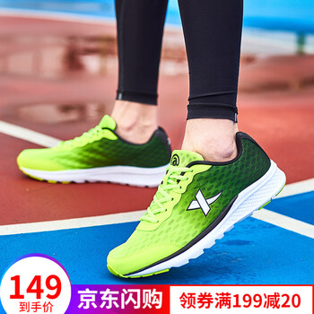 特步（XTEP）跑步鞋綠黑 39