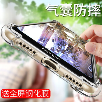 VASQUE 榮耀暢玩8A 手機(jī)殼/保護(hù)套