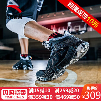 減震籃球鞋，點燃腳踝的激情