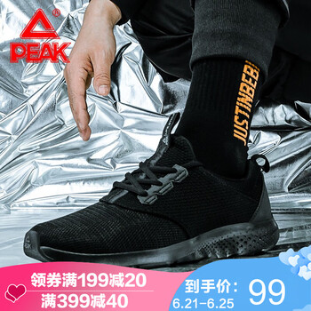 匹克（PEAK）跑步鞋靛蘭741 42