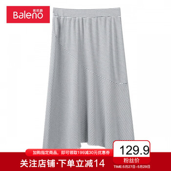 中長(zhǎng)裙,元素,中長(zhǎng)裙,新款,樣式,班尼路,新款,班尼路,流行,趨勢(shì)