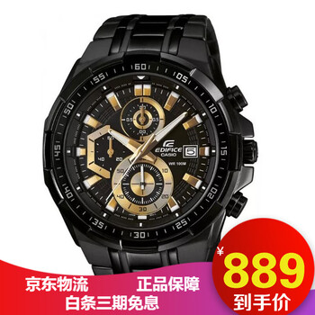 casio卡西歐紅牛