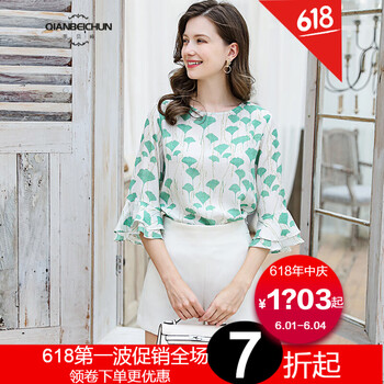 精致真絲，讓你的少女心