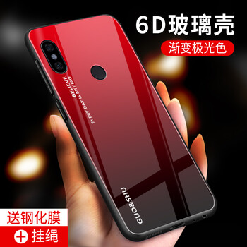 小米2s手機(jī)后蓋