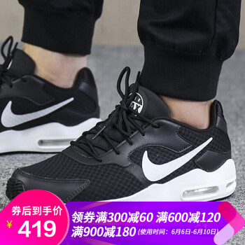 耐克全氣墊男網(wǎng)面