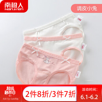 十歲,幼童,十歲,幼童,怎么樣