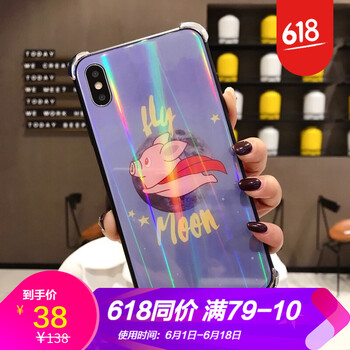 浪龍（LANGLONG） iPhone XSMAX 手機(jī)殼/保護(hù)套
