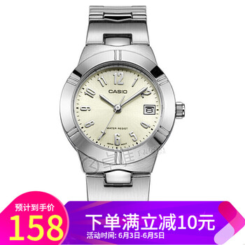 1241d卡西歐手表