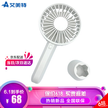 AIRMATEUSB風(fēng)扇