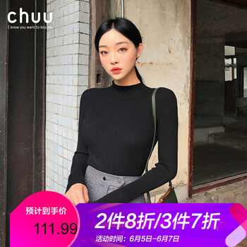 chuu打底衫