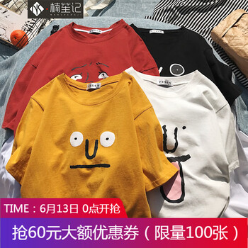 楠笙記 短袖 男士T恤 紅色 XL，L，M，XXL