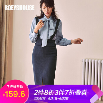 roeyshouse,roeyshouse,元素,趨勢,新款,流行,樣式