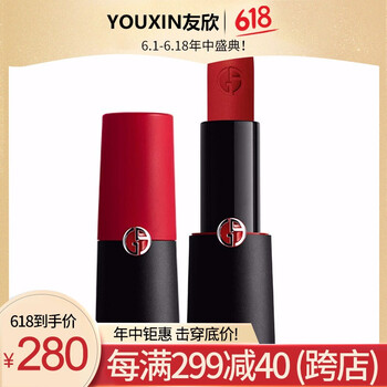 啞光櫻桃紅口紅