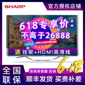 夏普電視8k