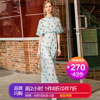 寬松長裙，打造優(yōu)雅小仙女