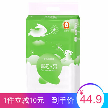 嬰兒,尿布,嬰兒,尿布,怎么樣