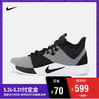 保羅喬治籃球鞋,保羅喬治籃球鞋,怎么樣