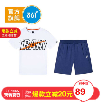 男童361度套裝