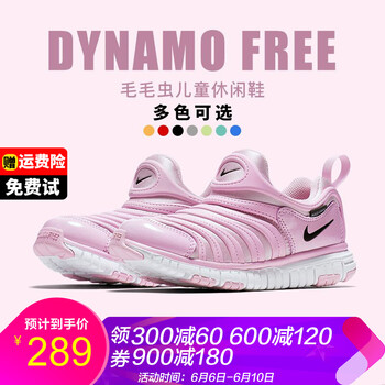 復古休閑男鞋，穿出你的魅力