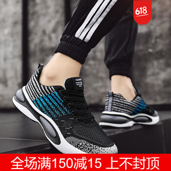透氣復古男鞋，讓你享受舒適快感