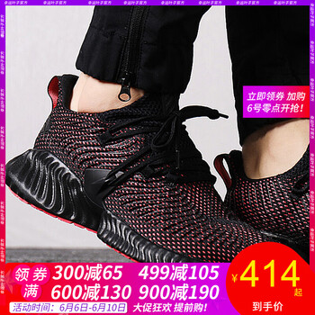 adidas 男跑鞋 新款