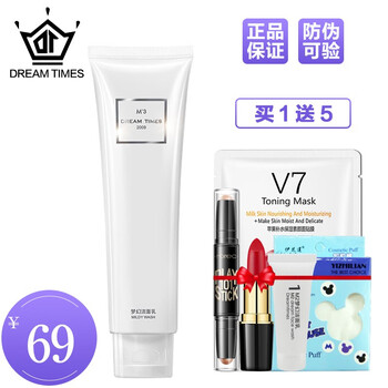 精米保濕眼霜