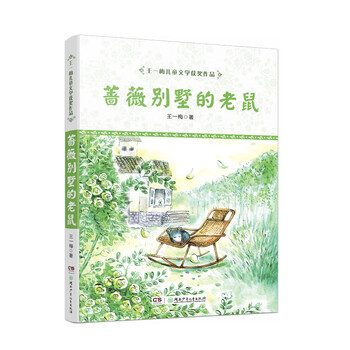 兒童文學(xué)作品