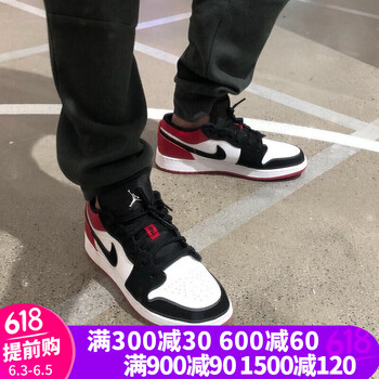 輕便減震，讓你的腳踝更舒適