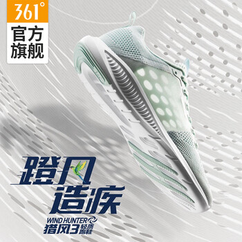 361度跑步鞋清爽綠/螢光淺珊瑚 37