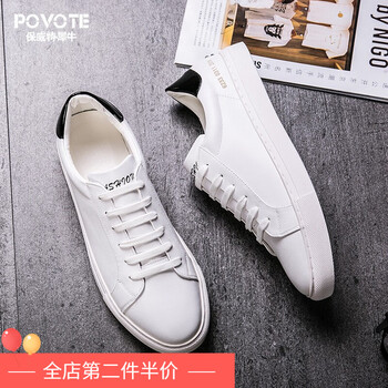保威特犀牛（POVOTE）男士白黑色 43