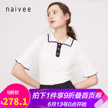 納薇（naivee） 撞色 短袖 T恤 女 POLO領(lǐng)