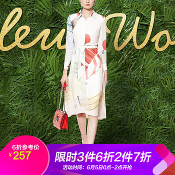 長(zhǎng)袖白襯衫女歐美