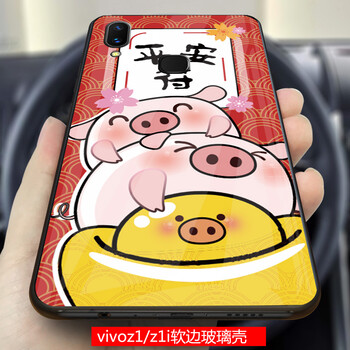 全屏桌面