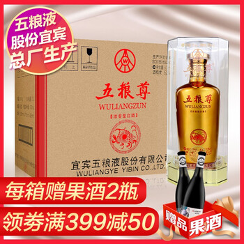 五糧液放心酒業(yè)
