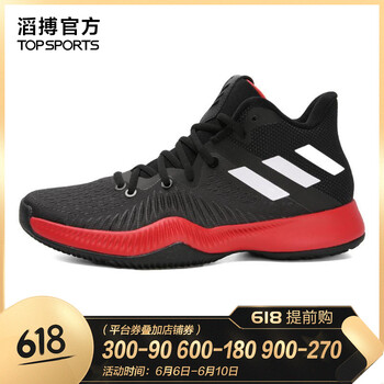 adidas籃球鞋官方