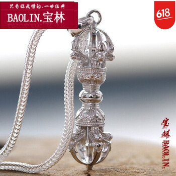 怎么樣,杵銀,金剛,金剛,杵銀