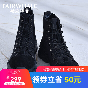馬克華菲（FAIRWHALE）男士純黑(798396049026) 