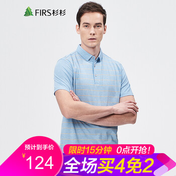 杉杉（FIRS） 短袖 男士T恤 DDX17A15-22藍(lán)色 