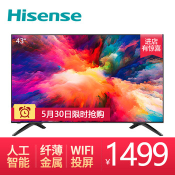 hisense,hisense,海信,海信,怎么樣