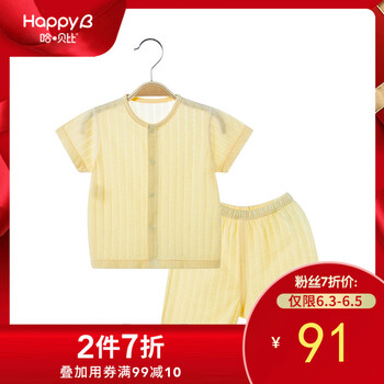 哈貝比女童裝網(wǎng)